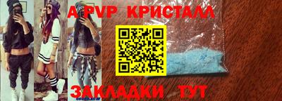 дживик Балаково