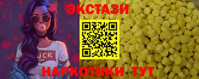 бутик Балахна