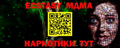 альфа пвп Мариинск