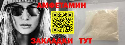 альфа пвп Мариинск