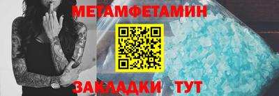 альфа пвп Мариинск