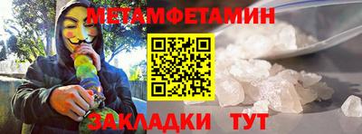 альфа пвп Мариинск