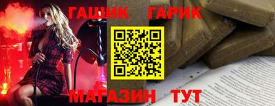 каннабис Малгобек