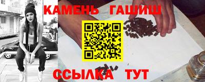 каннабис Малгобек
