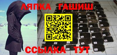 бутик Балахна