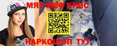 альфа пвп Мариинск