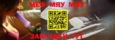 дживик Балаково