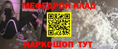 альфа пвп Мариинск