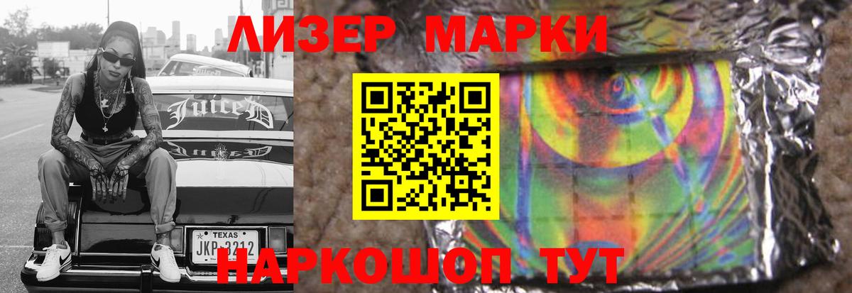 LSD-25 экстази кислота  hydra как войти  Лсд 25 экстази кислота  Таганрог 