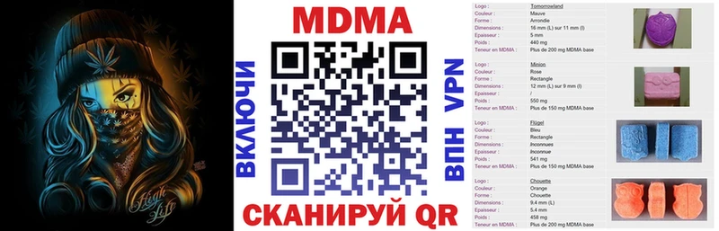 MDMA crystal  наркота  Таганрог 