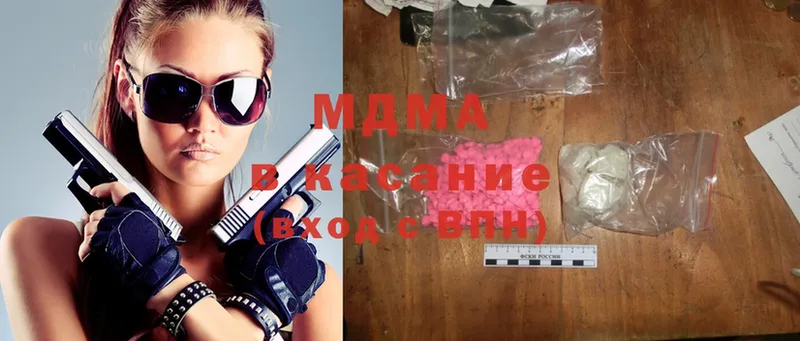 MDMA VHQ  хочу   Таганрог 