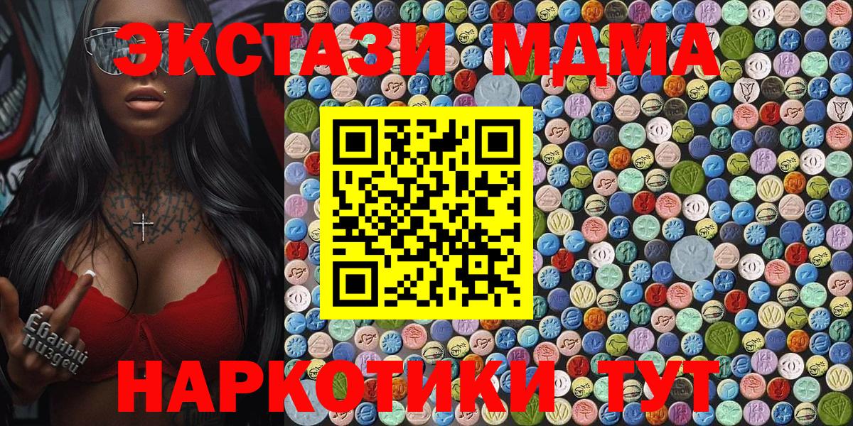 МЕТАМФЕТАМИН Таганрог