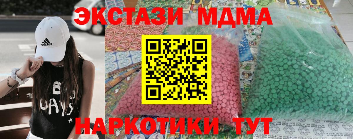 ГАШИШ  Кокаин  МЕФ кристаллы  Таганрог  Бошки Шишки  Вход с VPN 