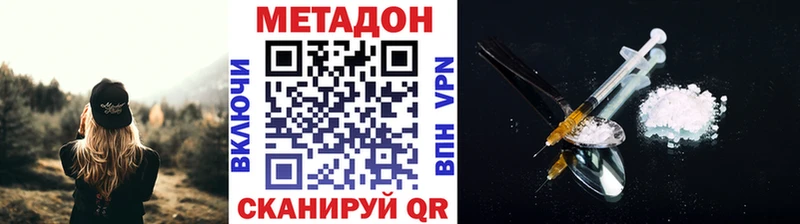цена наркотик  Таганрог  Метадон мёд 