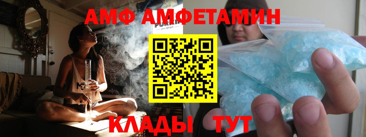 Первитин винт  Таганрог 