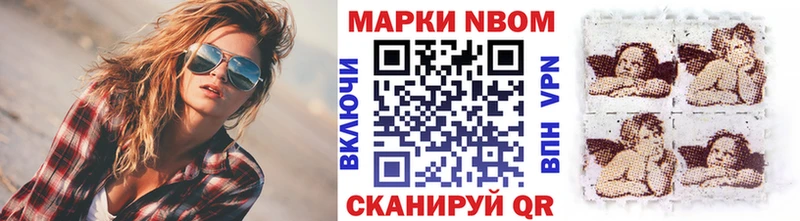 мега tor  Таганрог  Марки NBOMe 1500мкг 