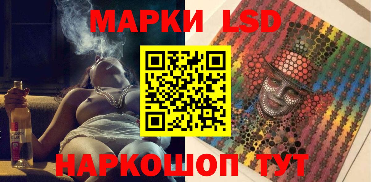 Таганрог  Марки N-bome 1500мкг  Марки N-bome 1500мкг  Марки NBOMe  Вход с VPN 