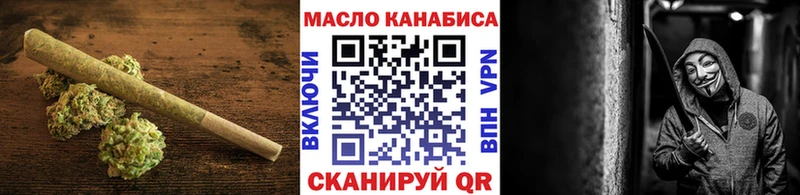 ТГК концентрат  гидра ссылки  Таганрог  наркошоп 