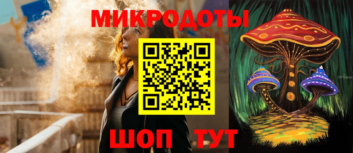Псилоцибиновые грибы мицелий  Вход с VPN  Таганрог 