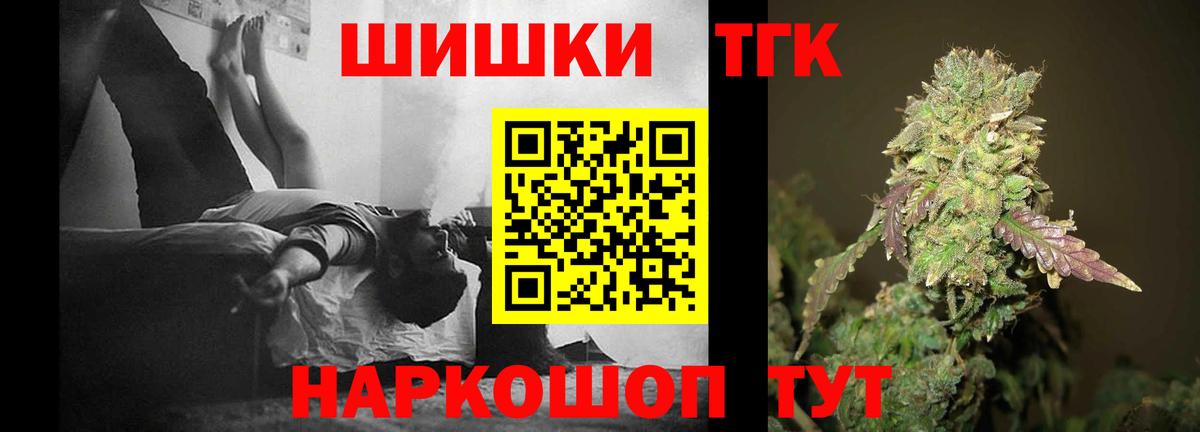 Бошки марихуана марихуана  МАРИХУАНА план  Вход с VPN  Каннабис Ganja  Таганрог 